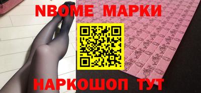 амфетамин Балаково