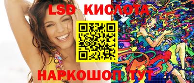 альфа пвп Балашиха