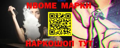 гашишное масло Балашиха