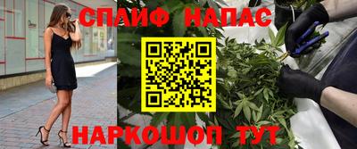 амфетамин Балаково