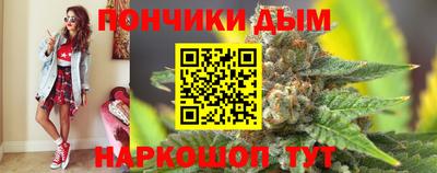 гашишное масло Балашиха