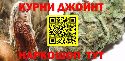 гашишное масло Балашиха