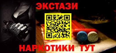 гашишное масло Балашиха