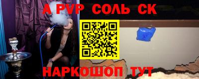 гашишное масло Балашиха