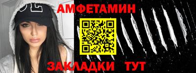 альфа пвп Балашиха