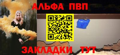 амфетамин Балаково