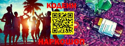 амфетамин Балаково