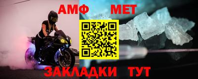 альфа пвп Балашиха