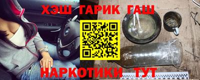 альфа пвп Балашиха