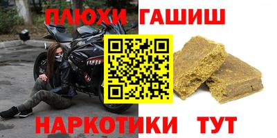 альфа пвп Балашиха