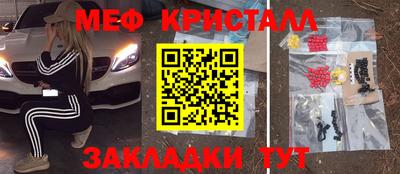 гашишное масло Балашиха