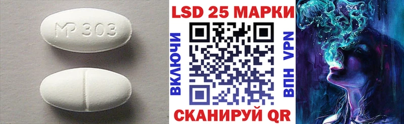 blacksprut как зайти  Бугульма  мориарти как зайти  LSD-25 экстази кислота 