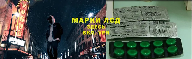 Лсд 25 экстази кислота  Бугульма 