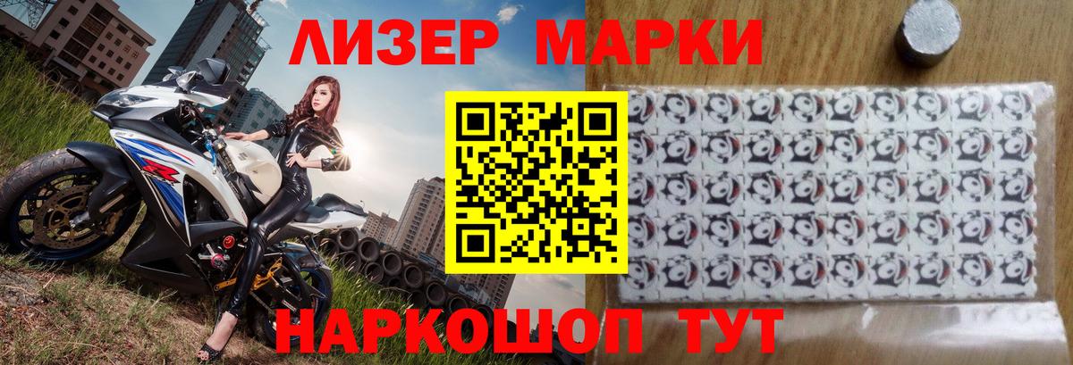 Лсд 25 экстази кислота  LSD-25 экстази кислота  LSD-25 экстази  Бугульма 