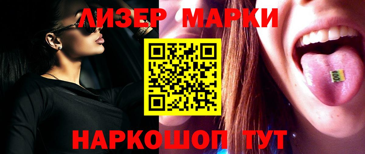 Лсд 25 экстази ecstasy Бугульма