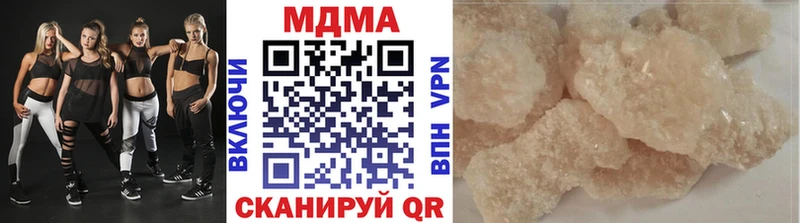 MDMA молли  hydra ONION  Бугульма  как найти закладки 