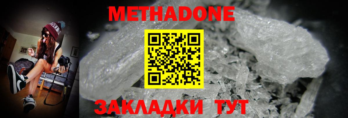 Галлюциногенные грибы Бугульма
