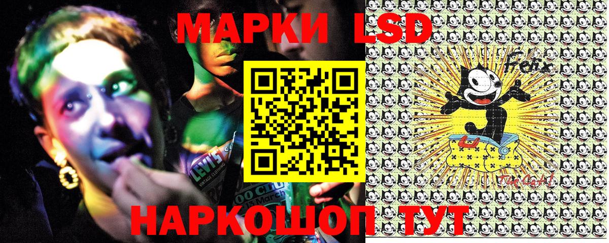 Наркотические марки 1500мкг  Бугульма 