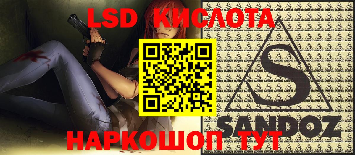 Наркотические марки 1500мкг Бугульма