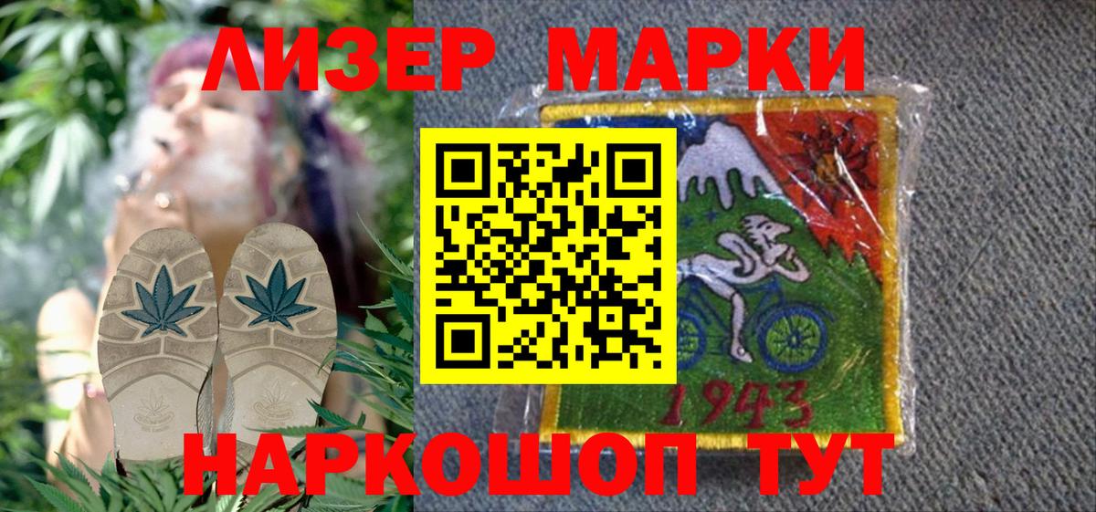МЕФ  Каннабис  КОКАИН  Бугульма  Вход с VPN  Гарик 