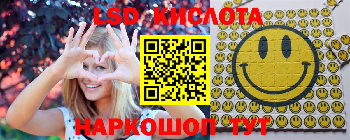 Бугульма  Марки N-bome 1,8мг  Вход с VPN 