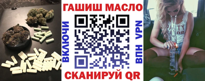 ОМГ ОМГ   Бугульма  Дистиллят ТГК вейп с тгк 