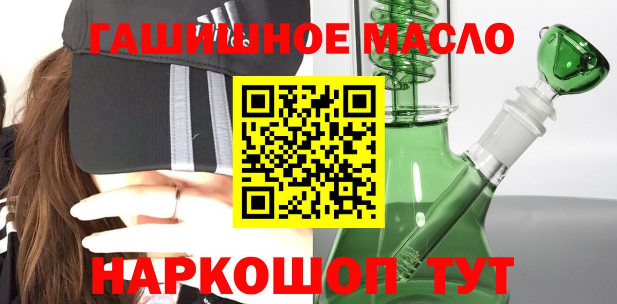 ТГК концентрат  Бугульма 