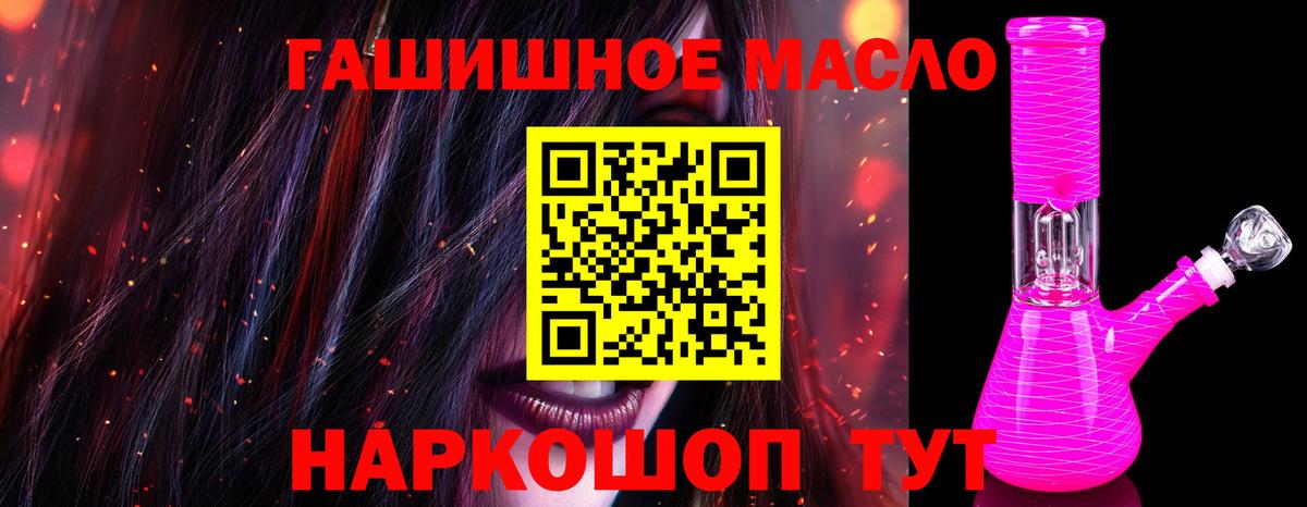 Бугульма  ТГК жижа  Вход с VPN  Дистиллят ТГК вейп с тгк 