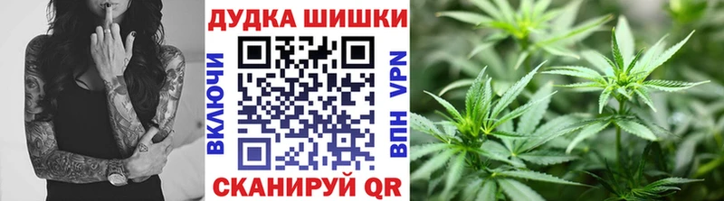 Конопля Bruce Banner  Бугульма 