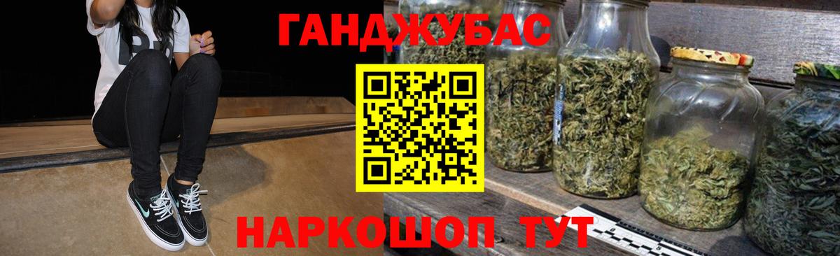 Конопля тримм Бугульма